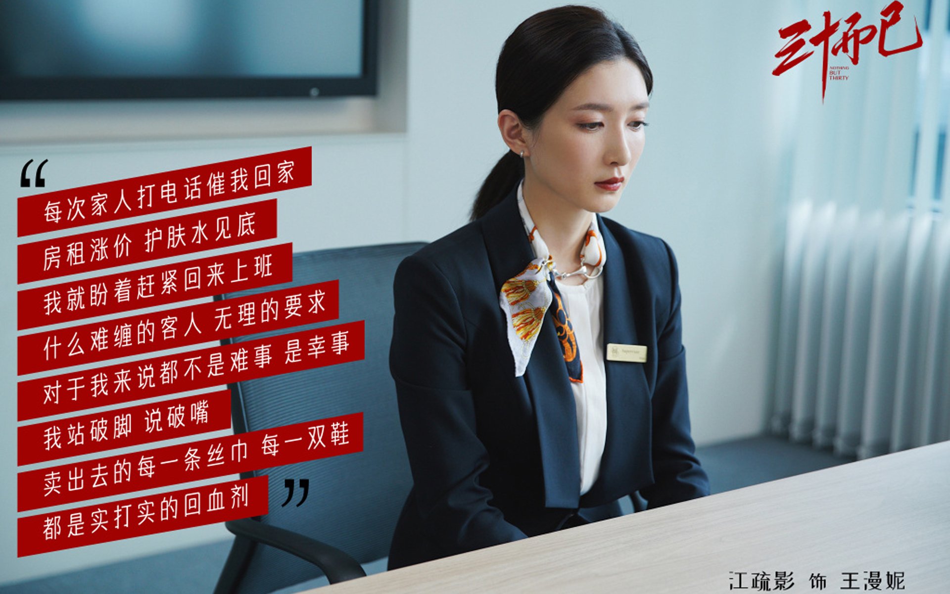 西甲裁判引导语变化对球队心理博弈的间接影响探讨,西甲裁判工资